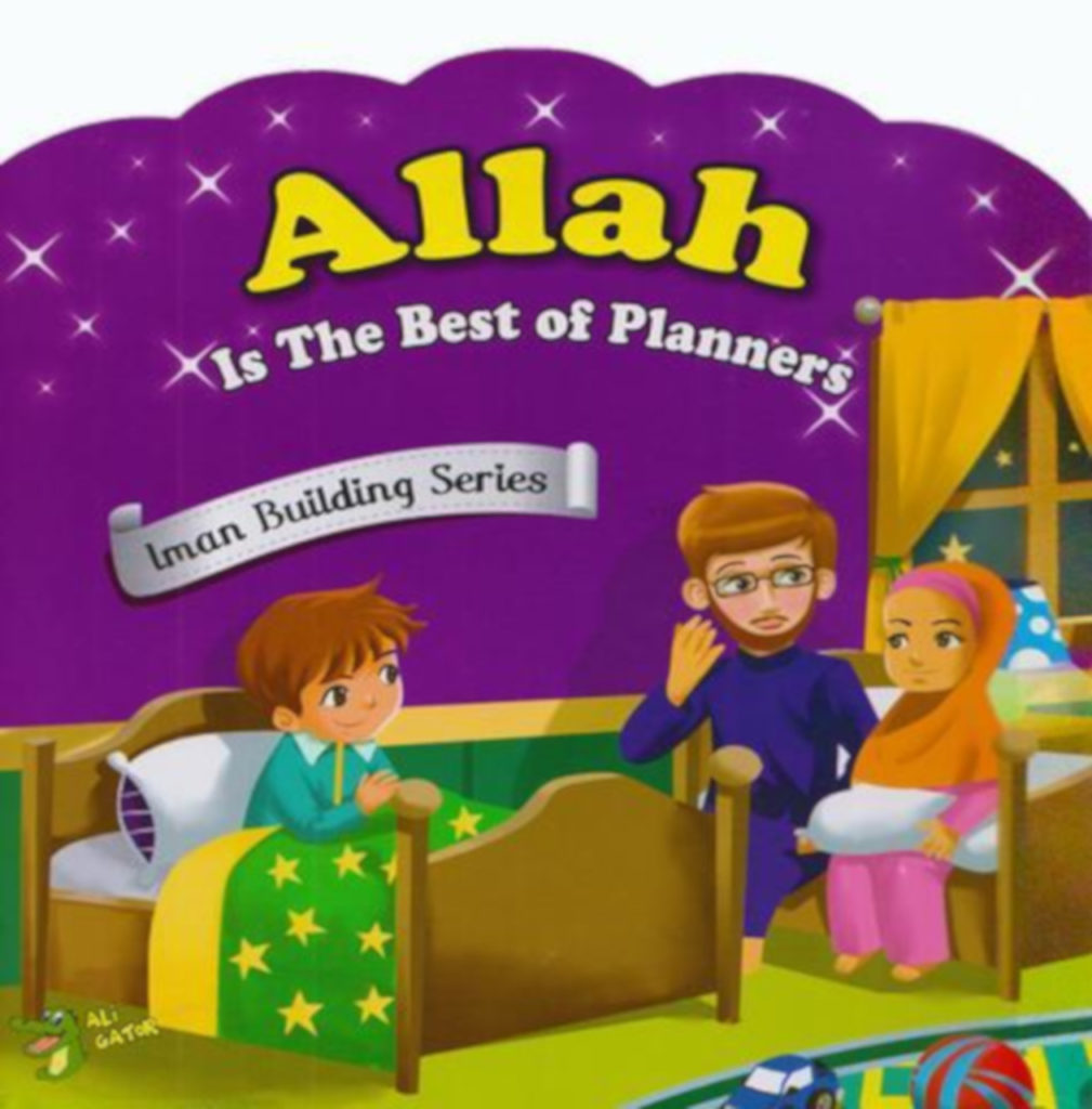 allah-is-the-best-of-planners-iman-building-series-al-hikmah-bookstore