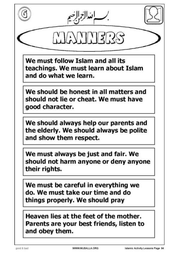 Islamic Manners Activity Book - Al-Hikmah Bookstore